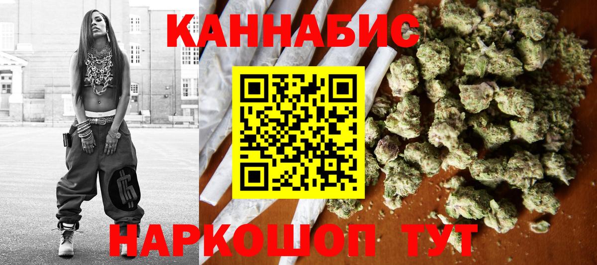 Наро-Фоминск  Марихуана сатива  Канабис MAZAR  Бошки марихуана план  МАРИХУАНА AK-47  Вход с VPN 